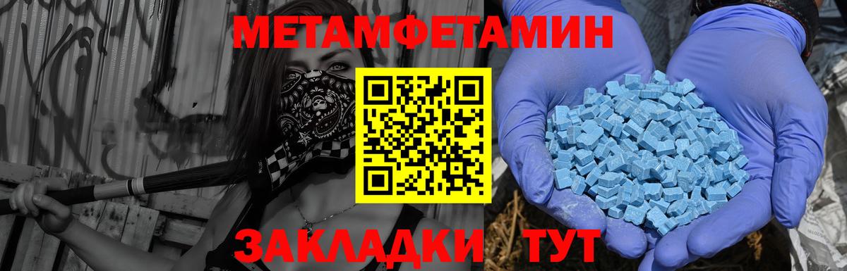Amphetamine Premium  АМФ  omg ссылка  Вход с VPN  даркнет Telegram  Острогожск 