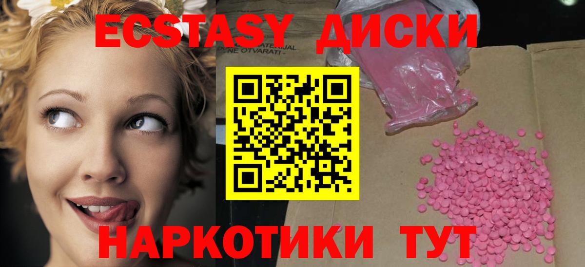 МДМА  Вход с VPN  ГАШИШ  Меф   Cocaine  Острогожск  Марихуана  ГАШ 