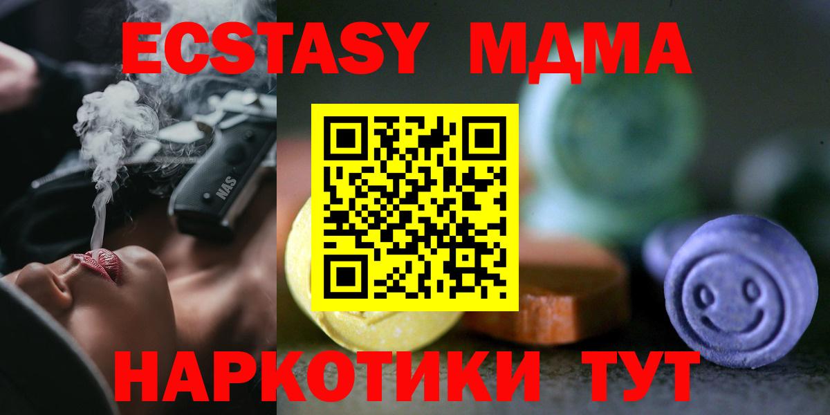 Меф мяу мяу Острогожск