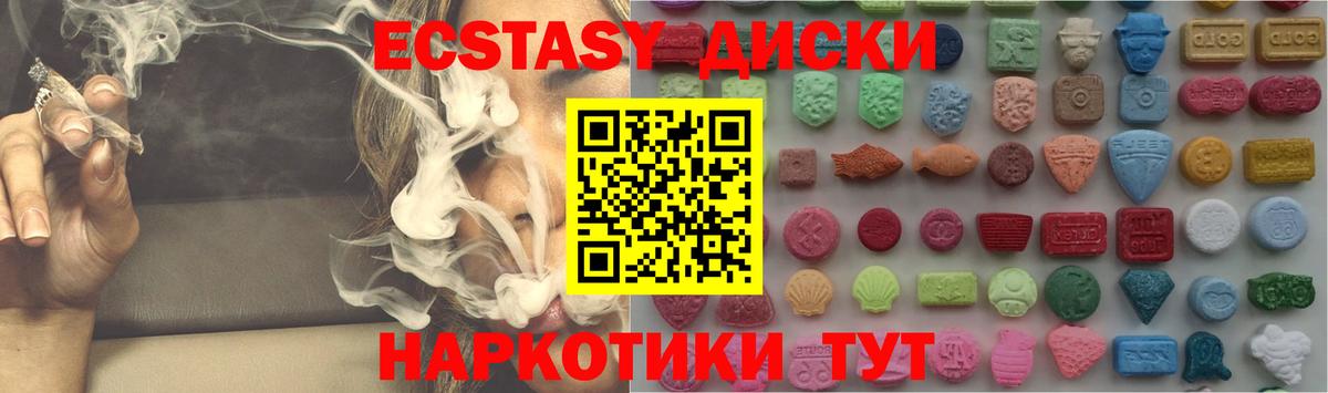 Ecstasy DUBAI Острогожск
