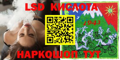 эйфоретик Татарск