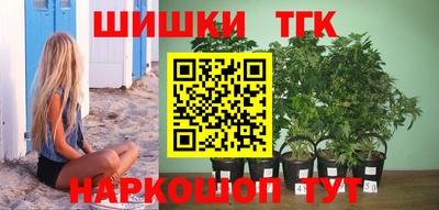 каннабис Тверь