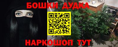 эйфоретик Татарск