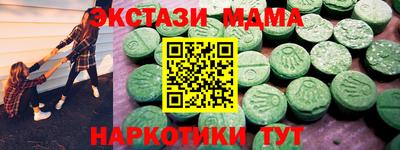 каннабис Тверь