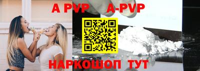 эйфоретик Татарск