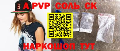 каннабис Тверь