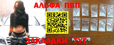 эйфоретик Татарск