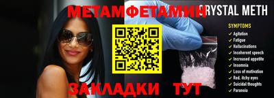 эйфоретик Татарск