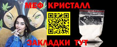 эйфоретик Татарск
