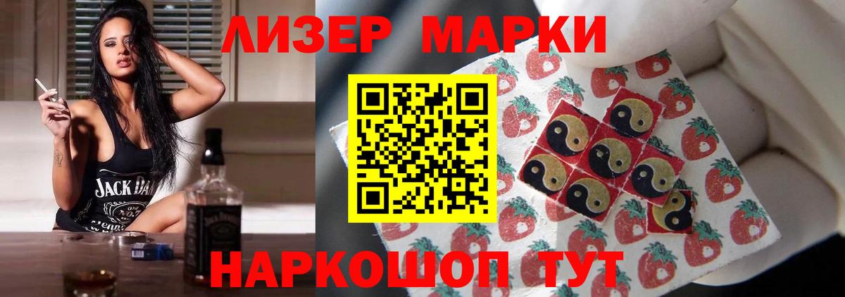 Острогожск  ЛСД экстази кислота  Вход с VPN  ЛСД экстази кислота 
