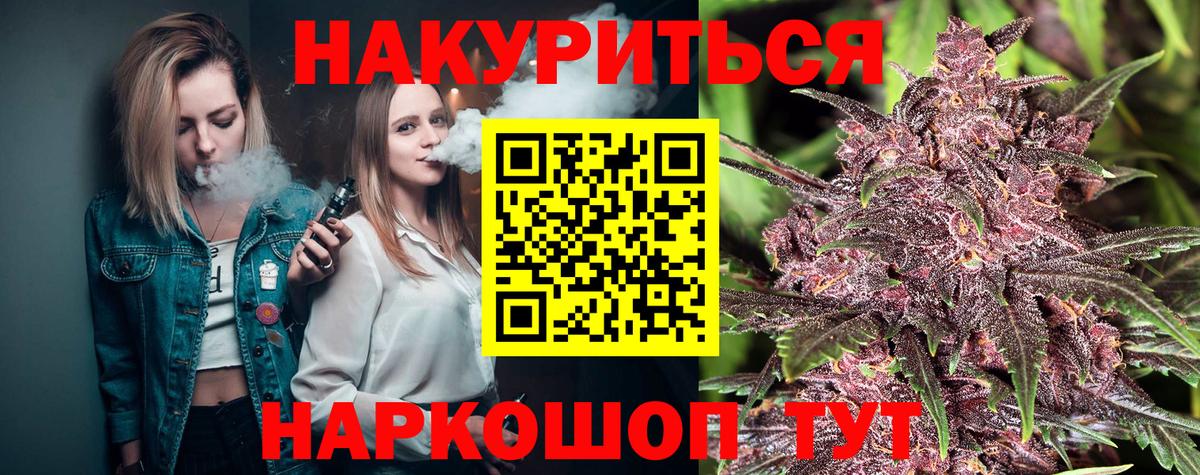 Канабис индика  Вход с VPN  Канабис гибрид  Острогожск 